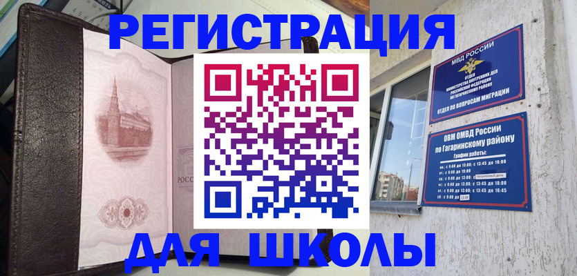 пропишу в квартире в Похвистнево